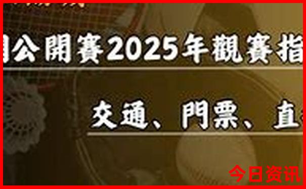 十月份新疆适合旅游吗